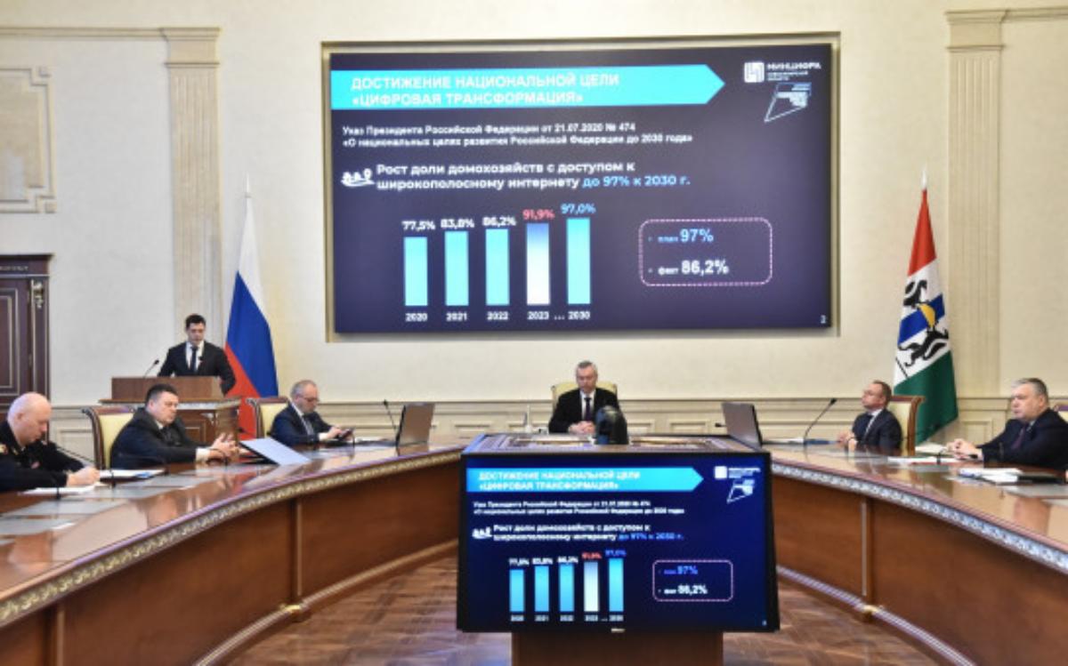 Рекордное число населенных пунктов Новосибирской области получит связь и интернет в 2023 году