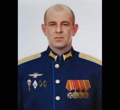 Командир вертолетной эскадрильи из Бердска погиб в СВО