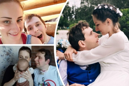 Девушка вышла замуж за полностью парализованного парня и родила ему сына