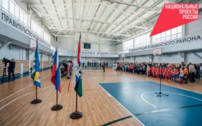 Более тысячи спортивных объектов появилось в Новосибирской области за пять лет