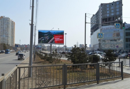 Мэрия Красноярска заказала рекламу на баннерах в Новосибирске