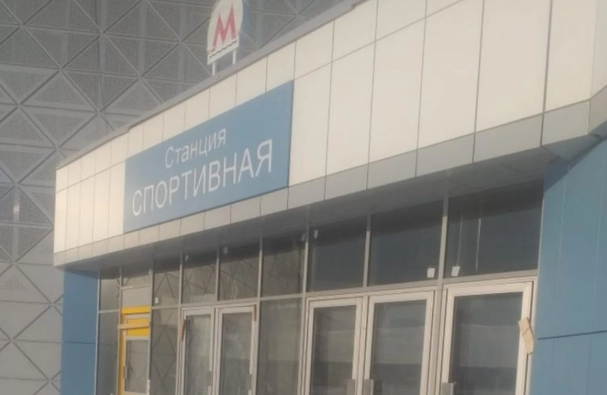 Новый срок ввода метростанции «Спортивная» назвал прокурор Новосибирска