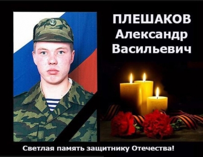 40-летний боец ЧВК «Вагнер» погиб в зоне СВО