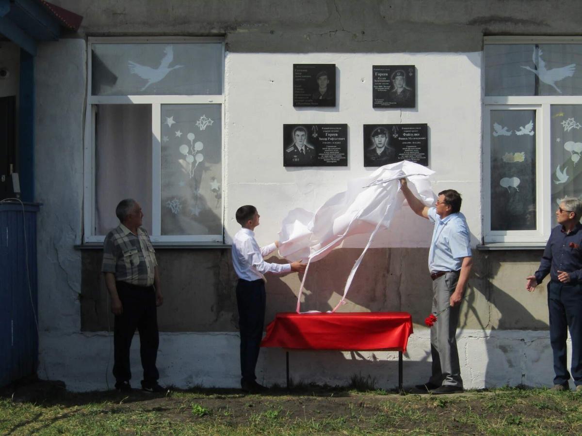 Мемориальные доски бойцам СВО открыли в деревенской школе