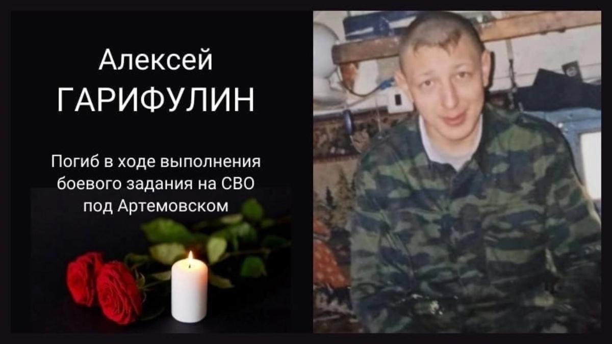 С погибшим в СВО командиром танка простились в Новосибирской области