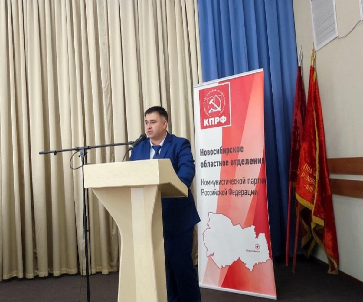 Роман Яковлев представит КПРФ на губернаторских выборах в НСО