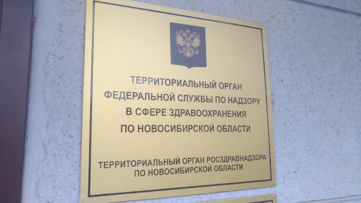 Увеличилась сумма, в хищении которой обвиняют начальника ТО Росздравнадзора Хрусталеву 