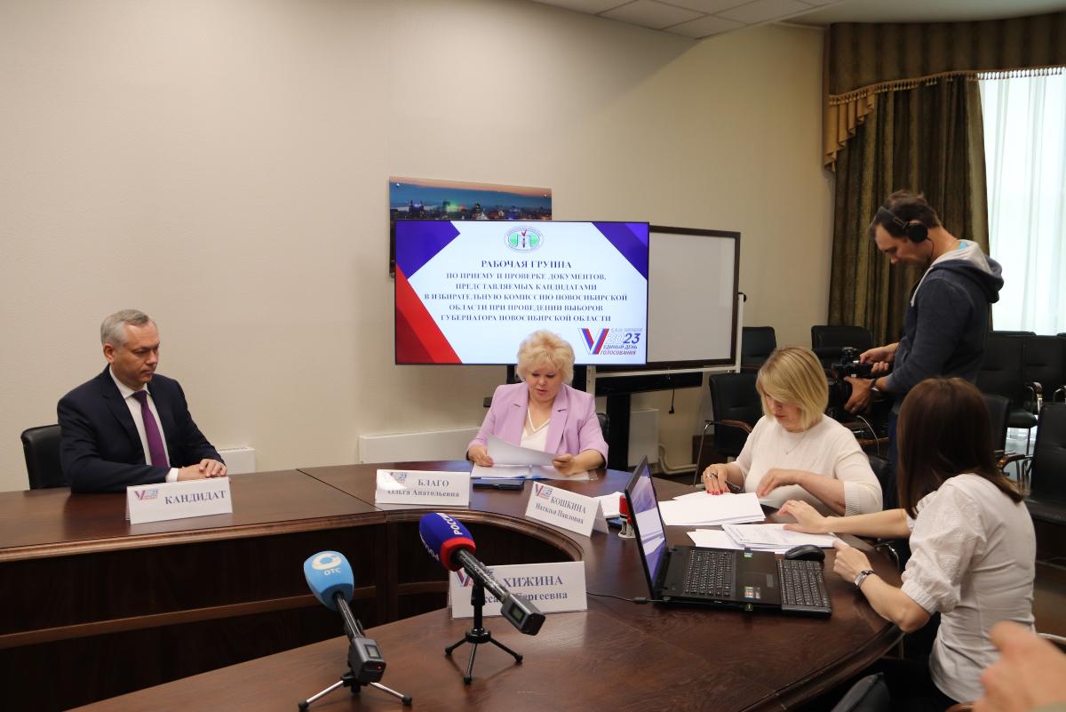 Андрей Травников подал документы в избирком для участия в выборах губернатора