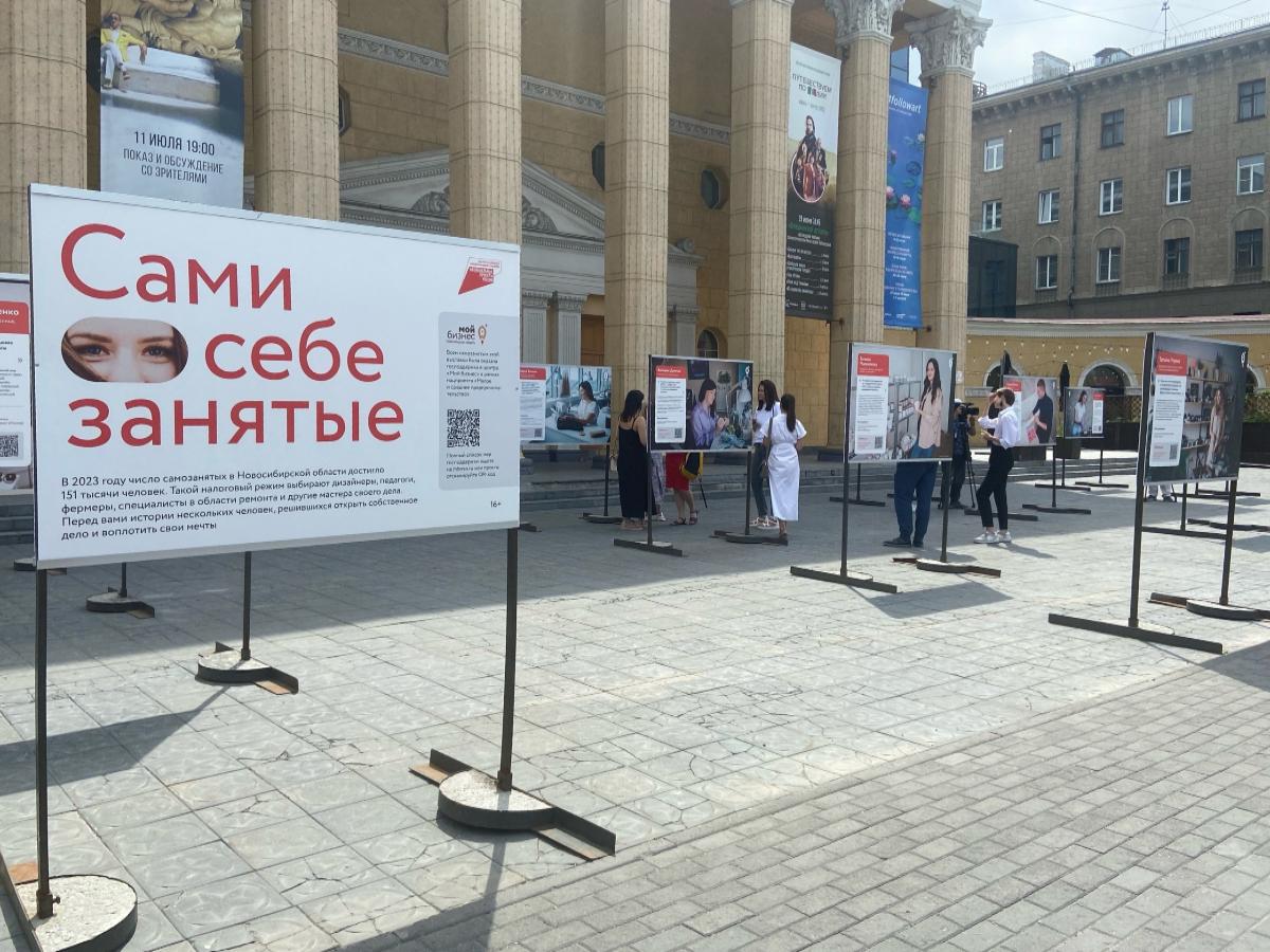 Выставка фотопроекта о самозанятых открылась в центре Новосибирска