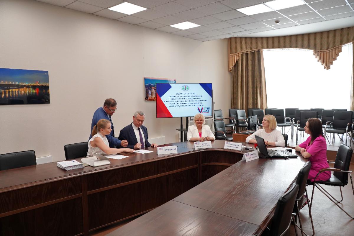 Губернатор Новосибирской области представил список кандидатов в Совет Федерации