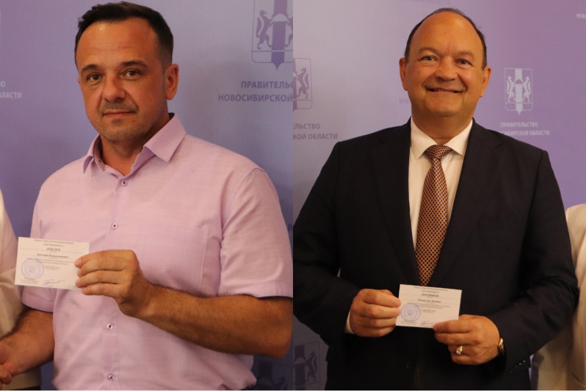 Первые два претендента на кресло новосибирского губернатора получили официальный статус кандидатов