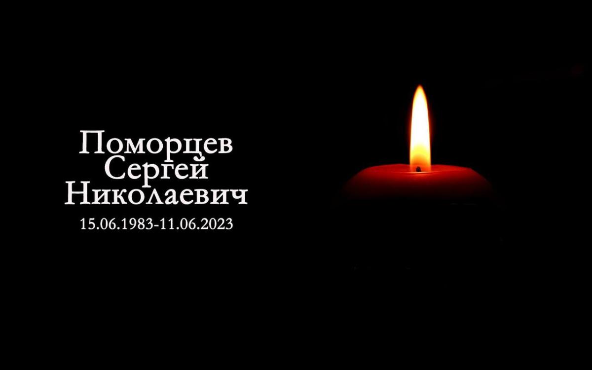 Житель Черепаново погиб в зоне СВО, не дожив всего несколько дней до своего 40-летия