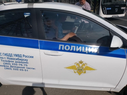 Новосибирск возглавил рейтинг самых криминальных городов из-за коррупции и взяточничества