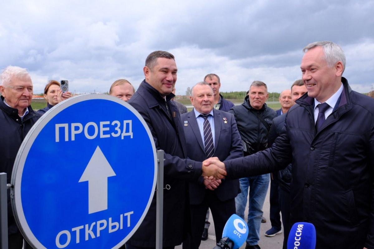Губернатор Андрей Травников открыл движение по путепроводу на второй транспортной развязке Восточного обхода