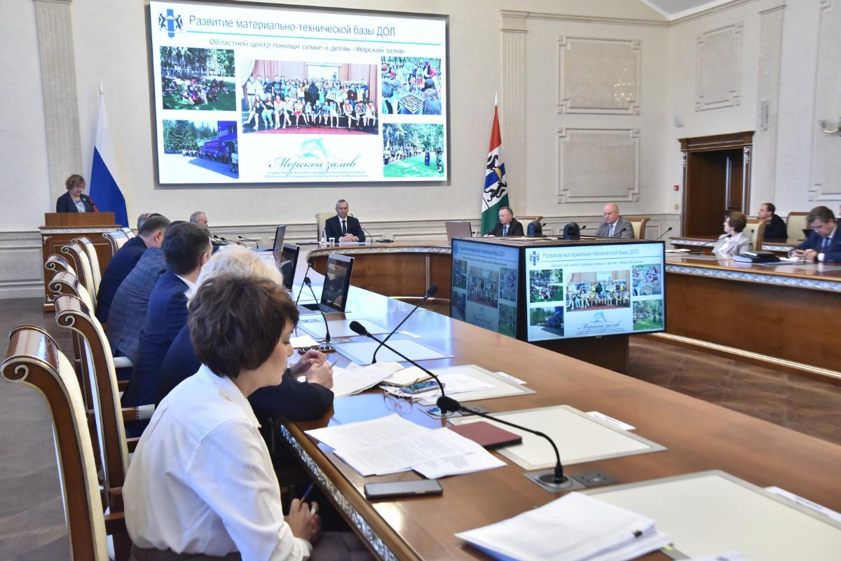 Губернатор Андрей Травников обозначил приоритеты летней оздоровительной кампании 2024 года