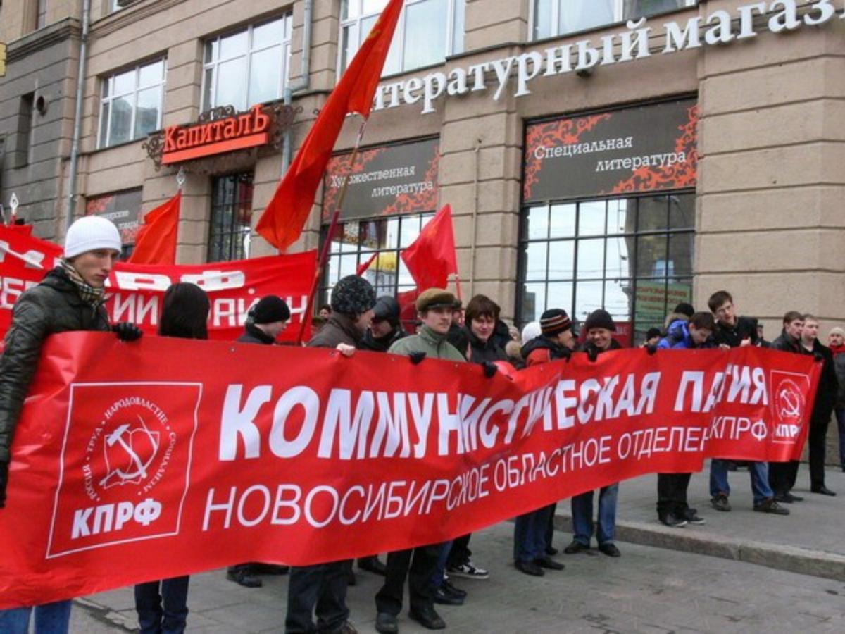 В КПРФ назвали кандидатов на довыборы в горсовет Новосибирска