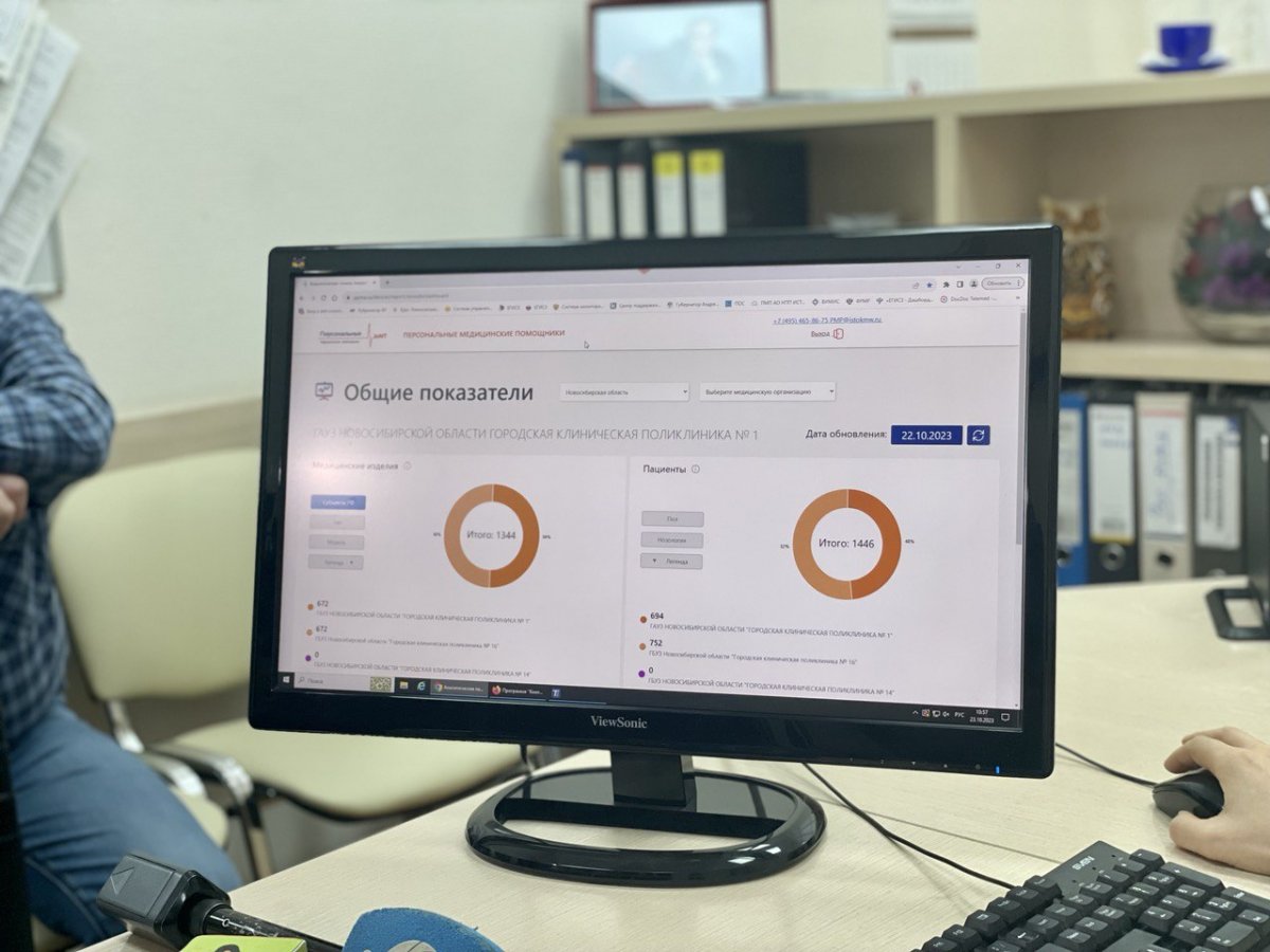 В Новосибирской области появились первые персональные медицинские помощники