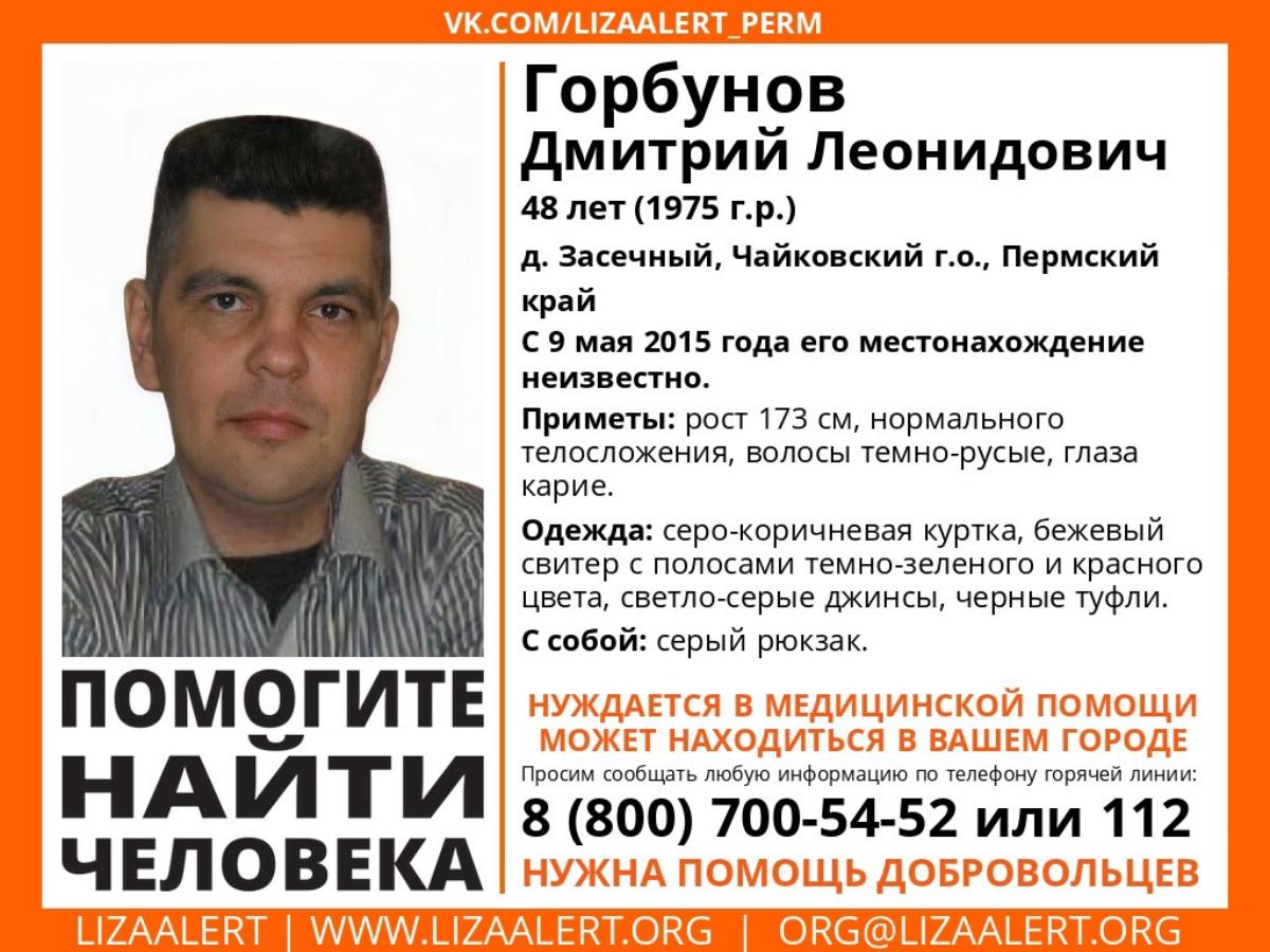 Часто видят в нашем регионе: в Новосибирске ищут пропавшего 8 лет назад мужчину