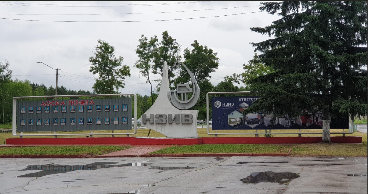 Новосибирский завод втрое увеличит скорость изготовления промышленной взрывчатки