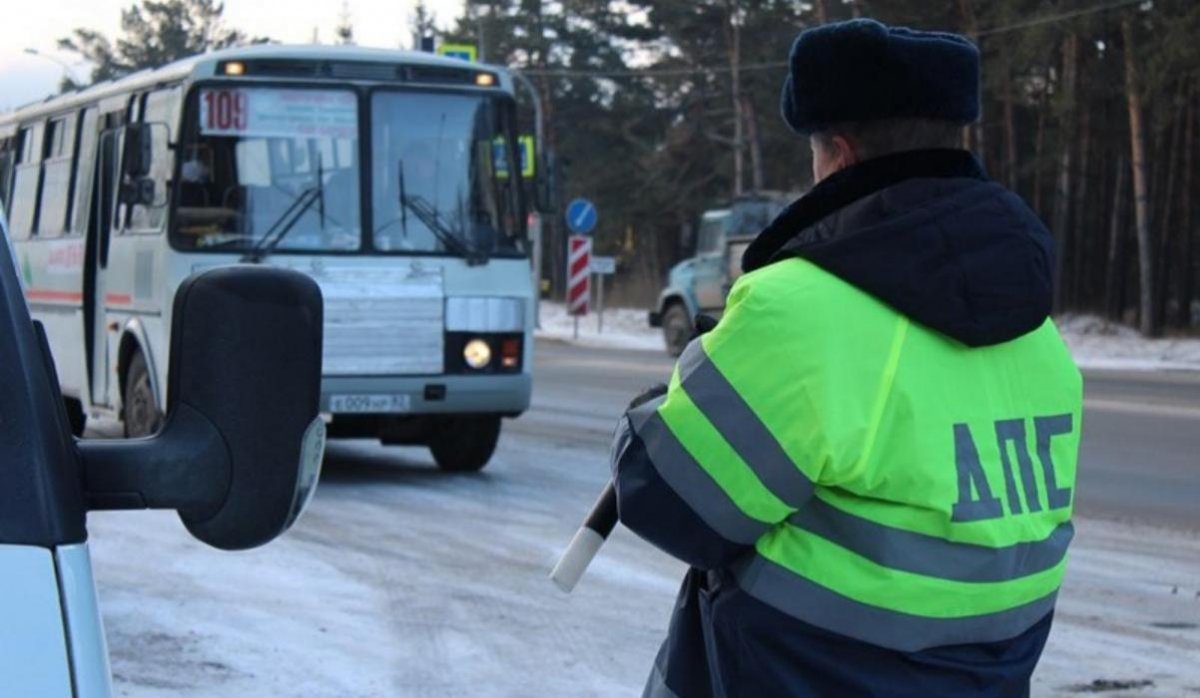 ГИБДД будет массово проверять автобусы в Новосибирской области