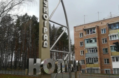 Пора переезжать в Кольцово: региональное правительство прогнозирует зарплаты в 125 тысяч рублей в поселке под Новосибирском