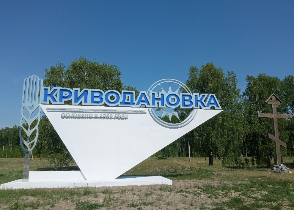 В Новосибирске троллейбусный маршрут № 35 запустили после представления мэру Локтю