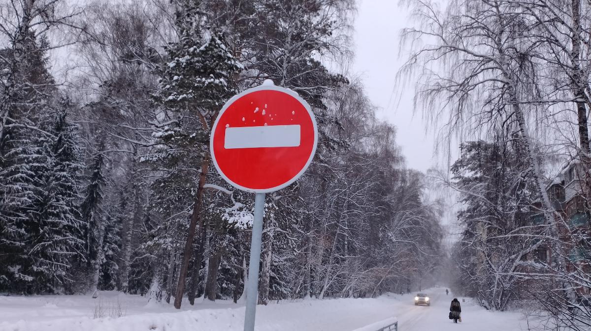 40-градусные морозы надвигаются на Новосибирскую область