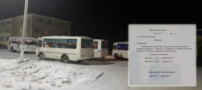 Один из новосибирских районов отменил автобусные рейсы из-за аномальных морозов