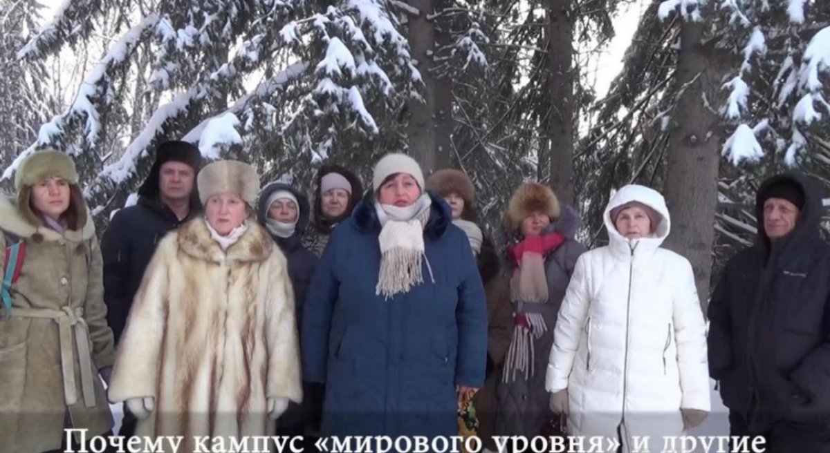 Новосибирцы просят Путина остановить вырубку леса на территории «Юного медика»