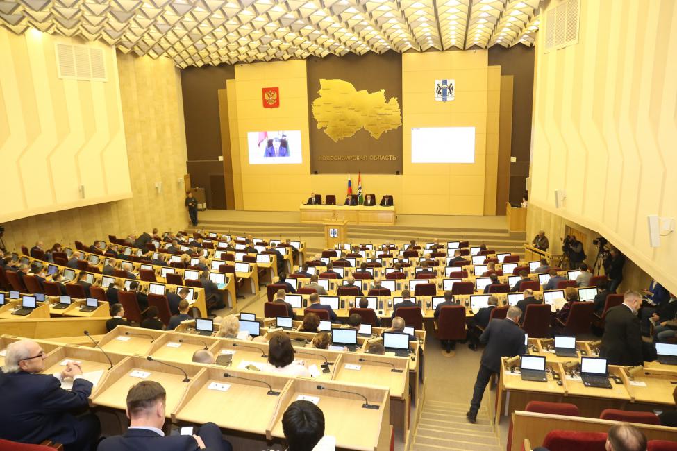 За 2023 год Заксобрание Новосибирской области приняло 105 законов