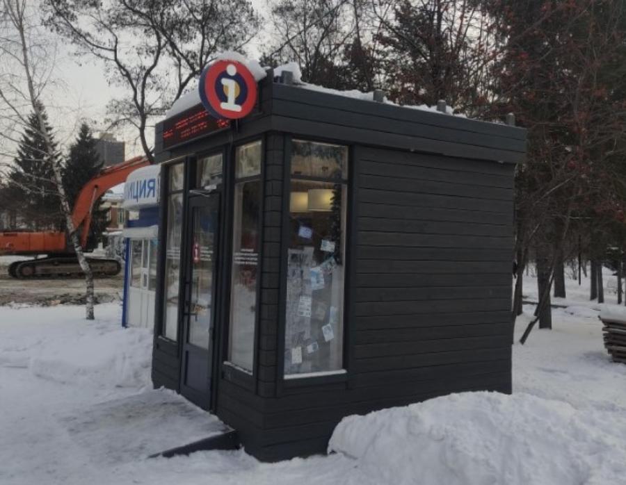 Новый киоск появился в Первомайском сквере