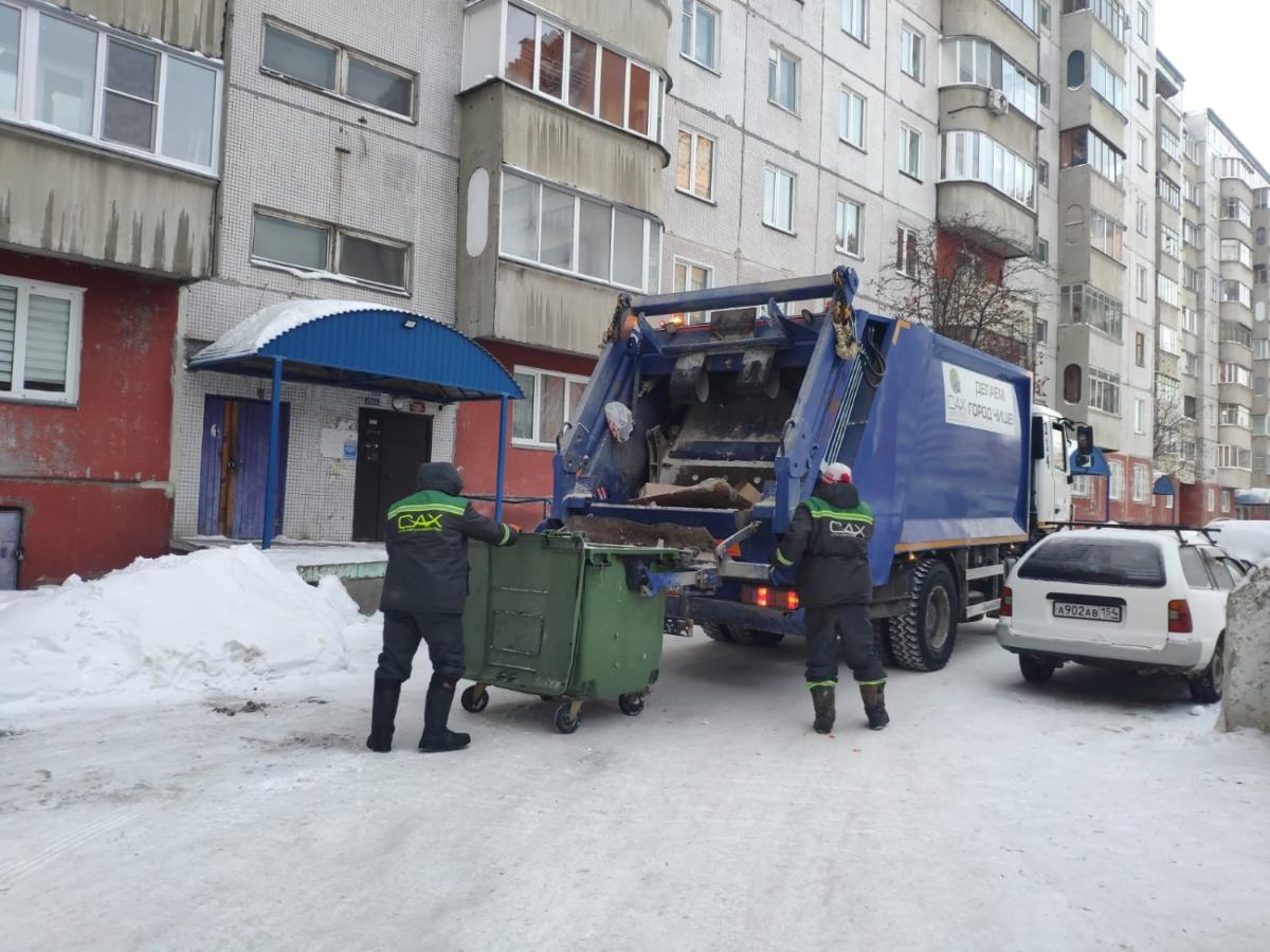 В Новосибирской области утвердили регоператора по обращению с отходами