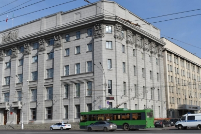 Мэрия Новосибирска создает новое учреждение