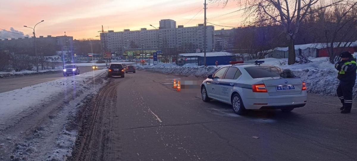 В Новосибирске погиб переходивший дорогу не по «зебре» пешеход