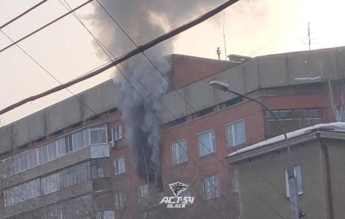 Квартира загорелась в центре Новосибирска