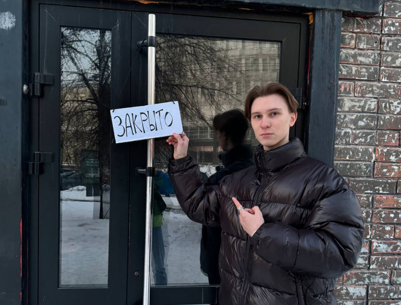 После жалобы на ночной клуб «Элтон» новосибирский блогер подвергся травле