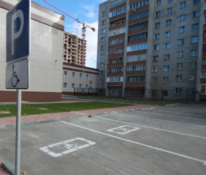 ТСЖ через суд обязали выделить инвалидам места на парковке