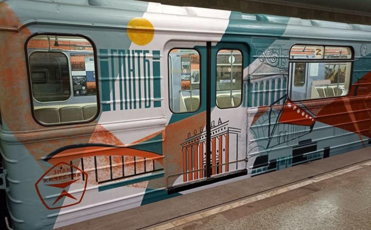 В Новосибирске показали новый дизайн поезда метрополитена