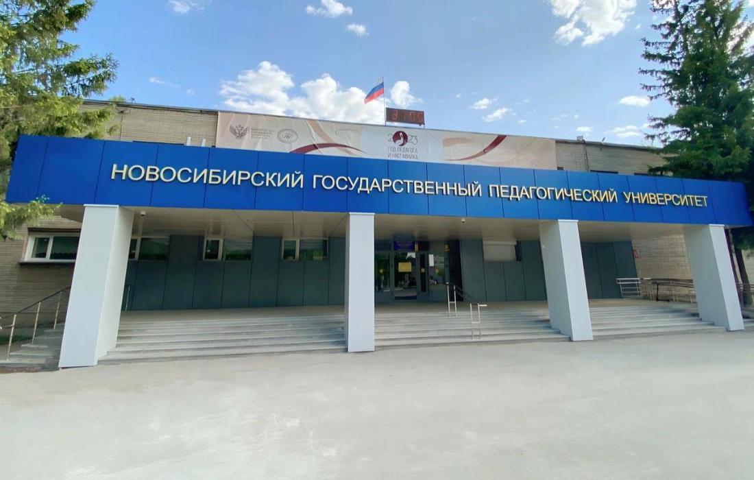 Новосибирские вузы сообщили о переносе занятий в связи с терактом в Подмосковье