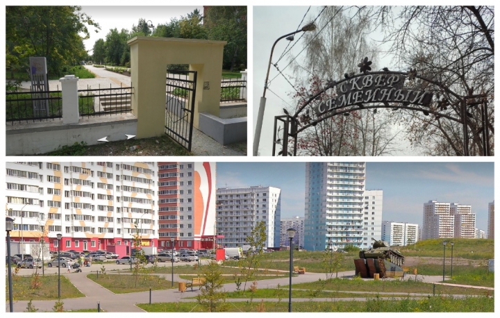Девять «новых» скверов и  появилось в Новосибирске