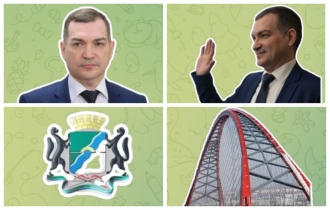 У нового мэра Новосибирска появился набор стикеров в телеграм
