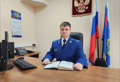 Красноярец возглавил Новосибирскую транспортную прокуратуру