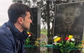 Деду Зеленского, воевавшему с гитлеровским нацизмом, исполнилось 100 лет