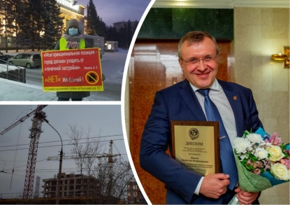 Проект высотной «шабашки» советника Локтя Павлова вызвал всплеск недовольства в Новосибирске