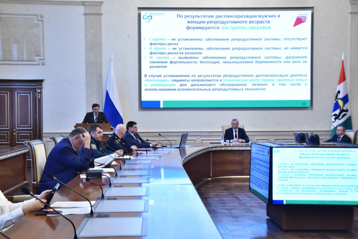 Диспансеризацию по новому направлению можно пройти в Новосибирской области в рамках нацпроекта «Здравоохранение»