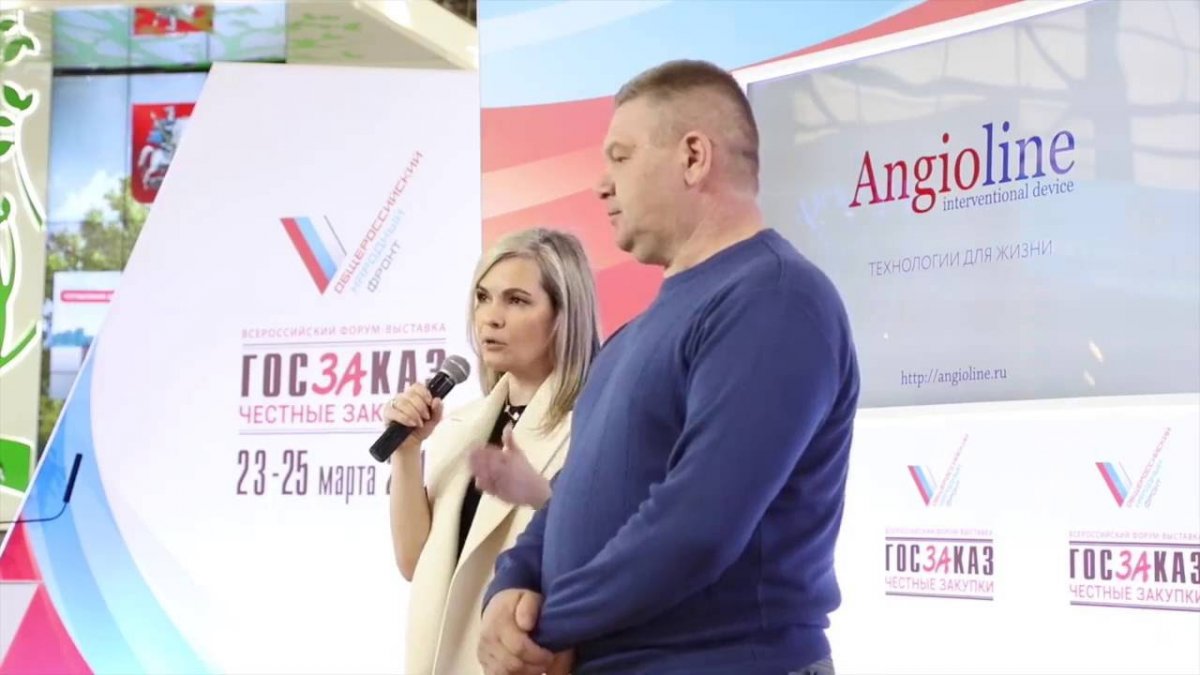 Акционера компании «Ангиолайн» Наталью Лебедеву задержали в Москве