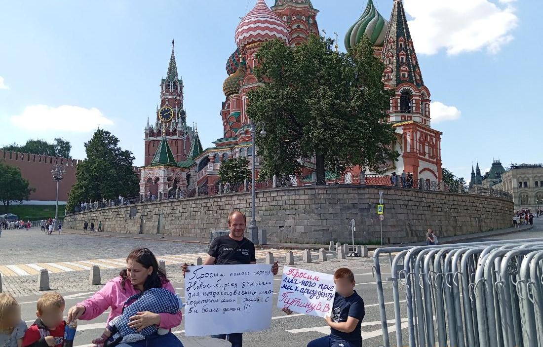 Многодетная семья поехала в Москву пикетировать здание администрации президента