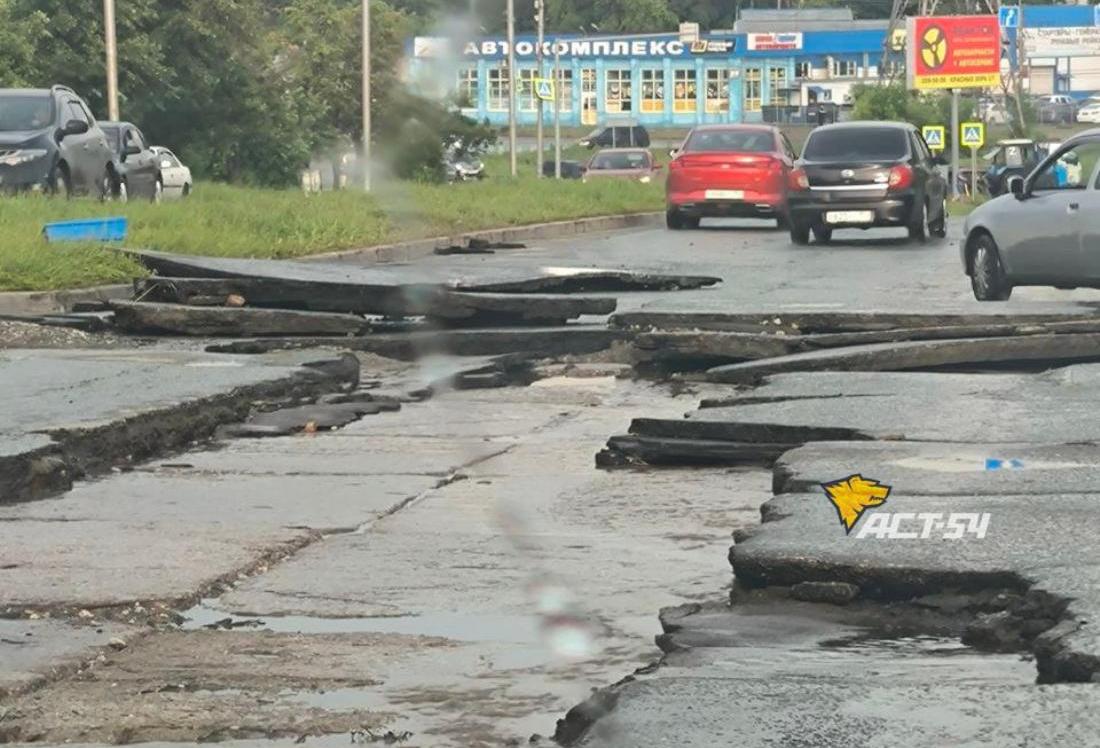 «Больше похоже на последствия землетрясения»: в Новосибирске после дождя смыло дорогу