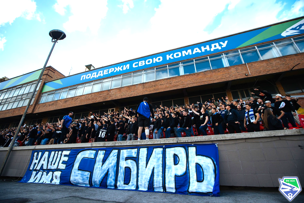ФК «Новосибирск» официально переименован в «Сибирь»