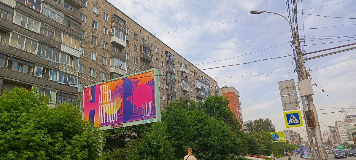 Крупнейший российский оператор покупает новосибирскую «Транспортную Рекламу»